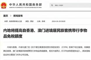 开云电竞入口官网首页截图4